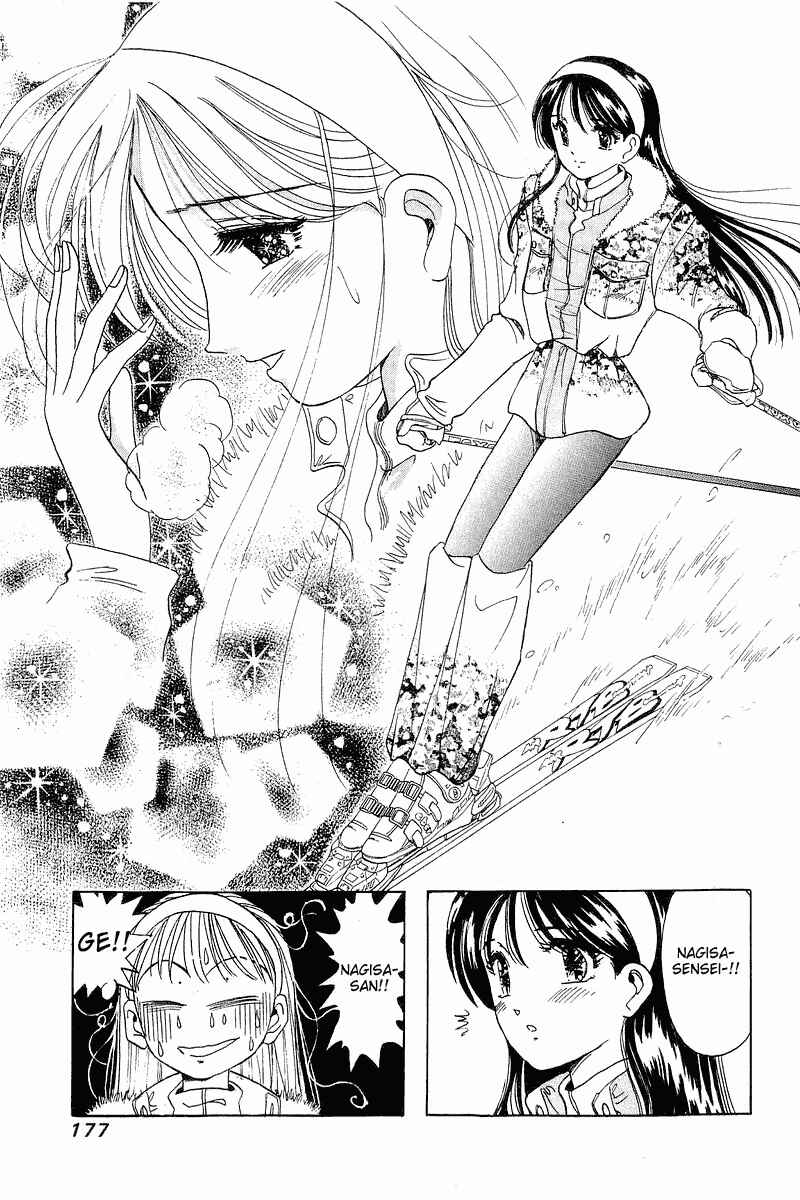 Page 11 Chapter 24 Yume De Aetara
