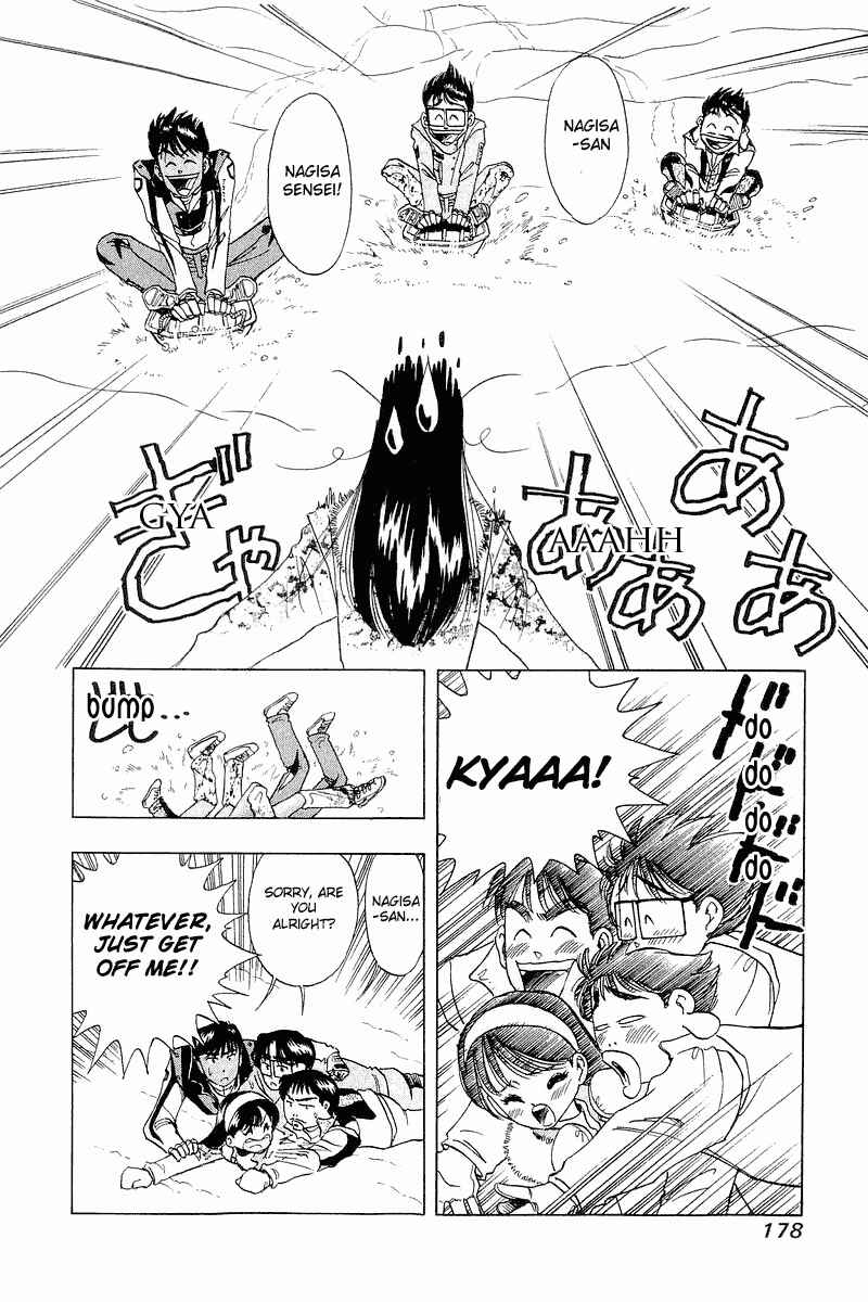 Page 12 Chapter 24 Yume De Aetara