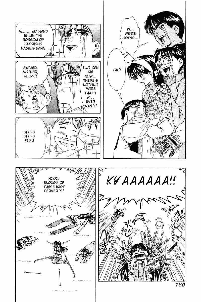 Page 14 Chapter 24 Yume De Aetara