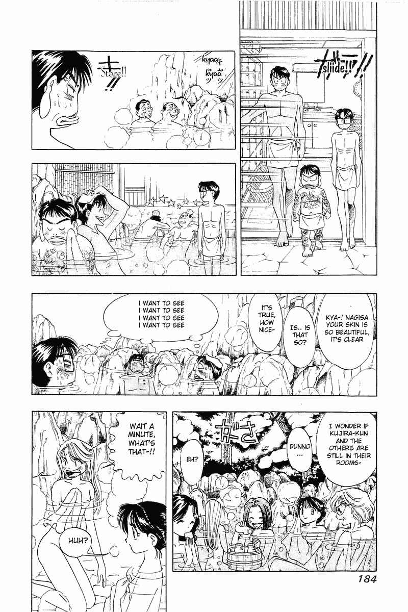 Page 18 Chapter 24 Yume De Aetara