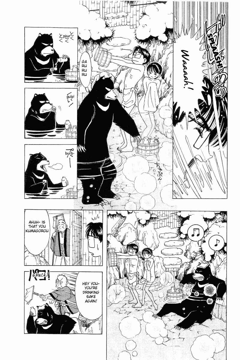 Page 24 Chapter 24 Yume De Aetara