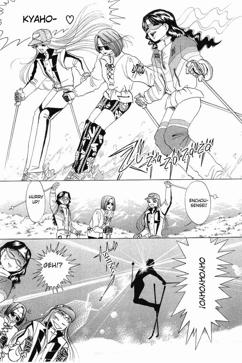 Page 5 Chapter 24 Yume De Aetara