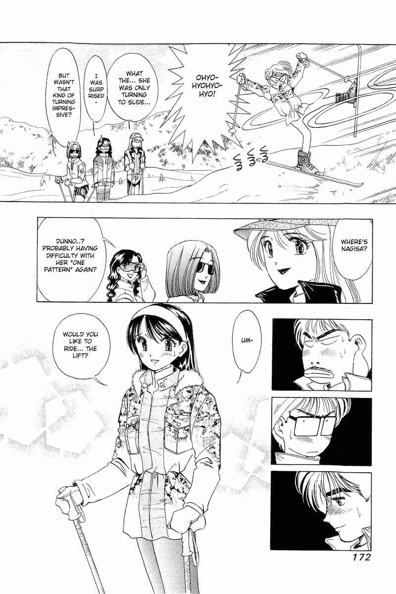 Page 6 Chapter 24 Yume De Aetara