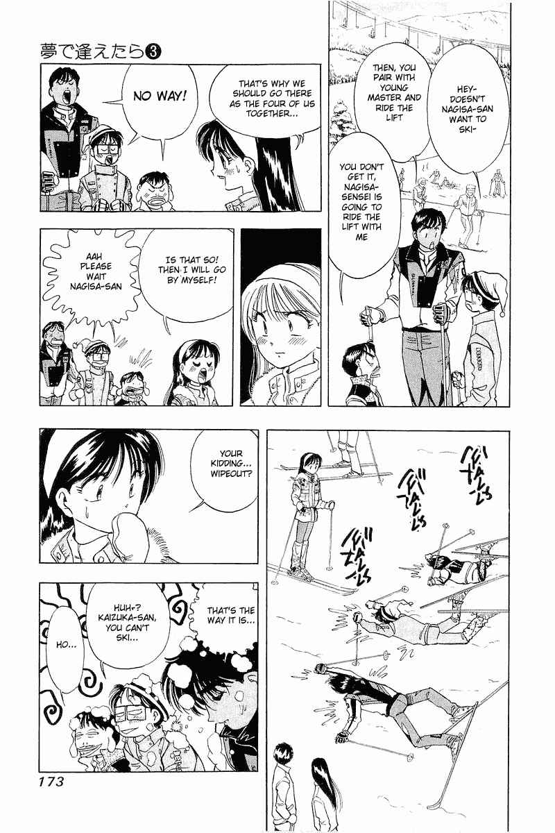 Page 7 Chapter 24 Yume De Aetara