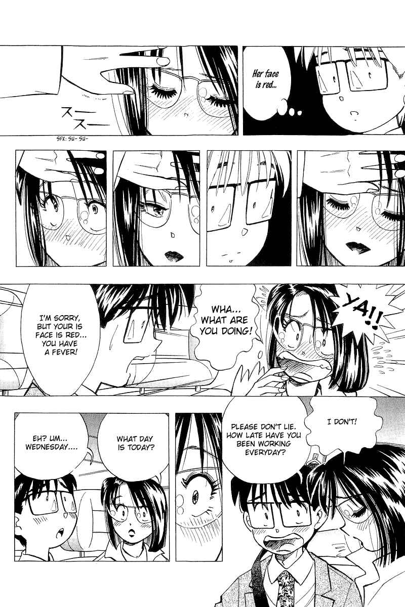 Page 10 Chapter 119 Yume De Aetara