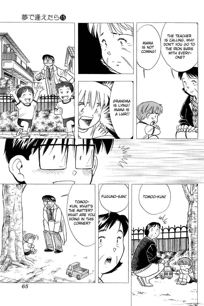 Page 13 Chapter 119 Yume De Aetara