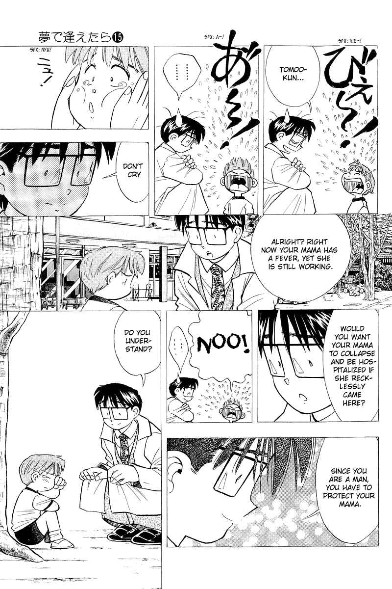 Page 15 Chapter 119 Yume De Aetara