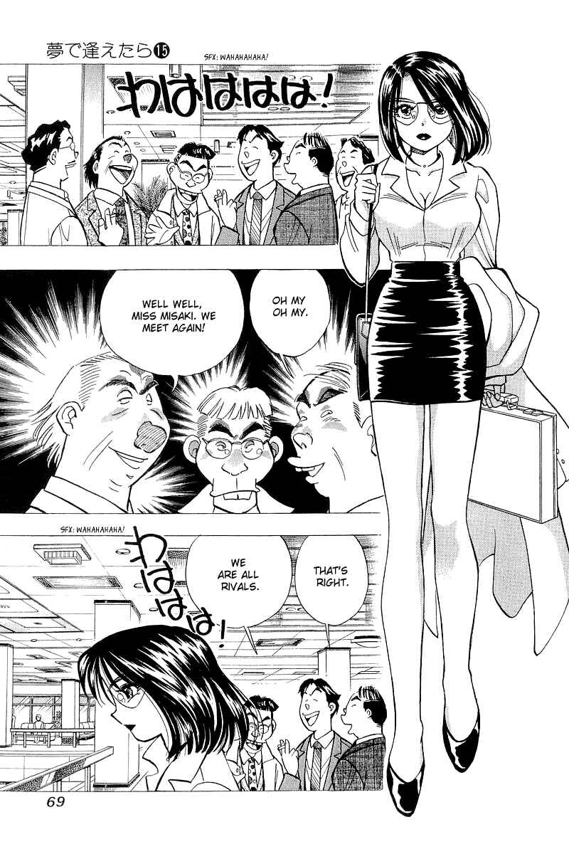 Page 17 Chapter 119 Yume De Aetara
