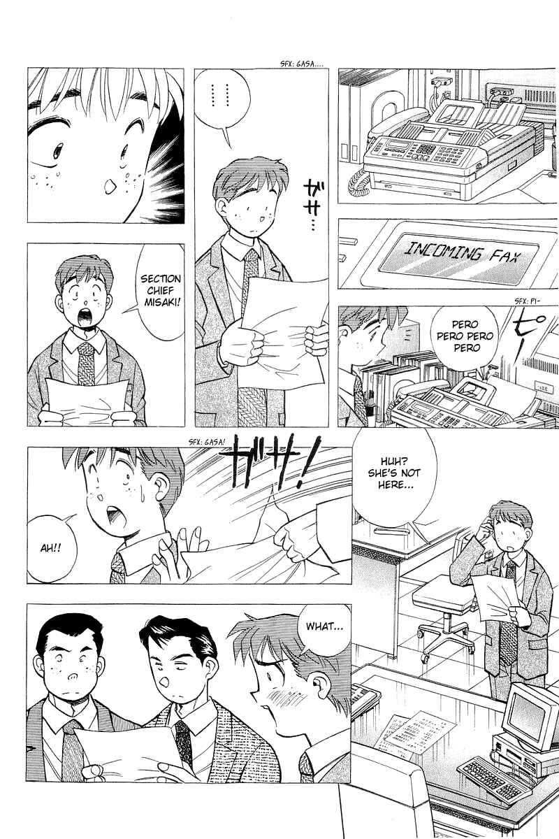 Page 2 Chapter 119 Yume De Aetara