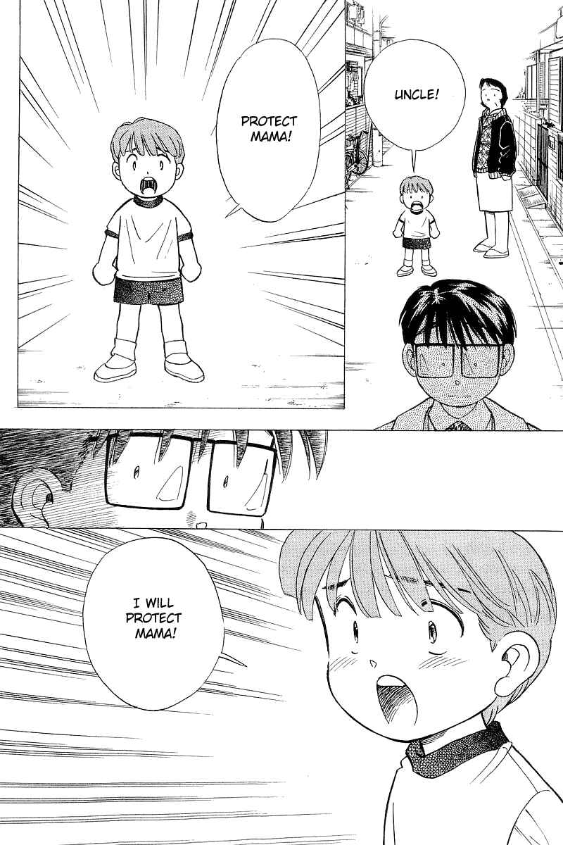 Page 20 Chapter 119 Yume De Aetara