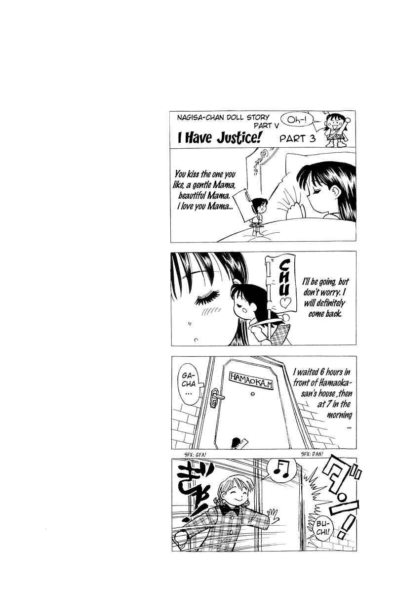 Page 22 Chapter 119 Yume De Aetara