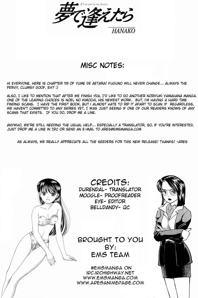 Page 23 Chapter 119 Yume De Aetara
