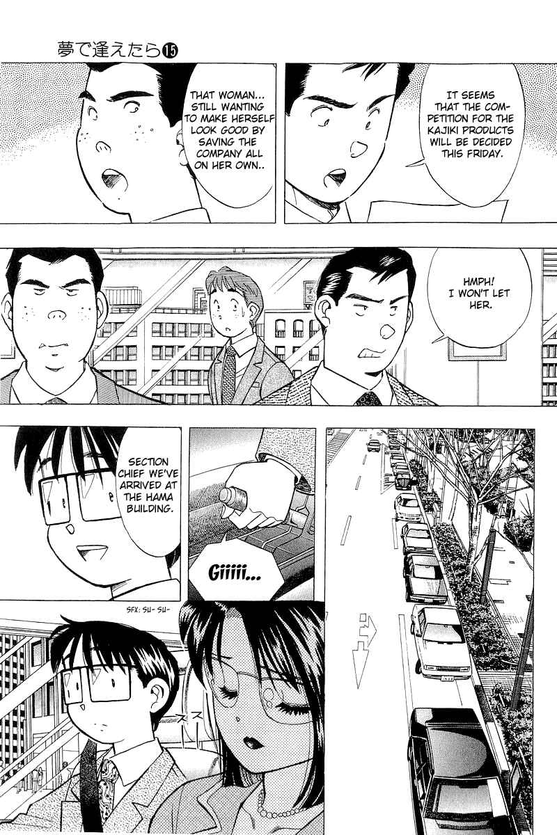Page 3 Chapter 119 Yume De Aetara
