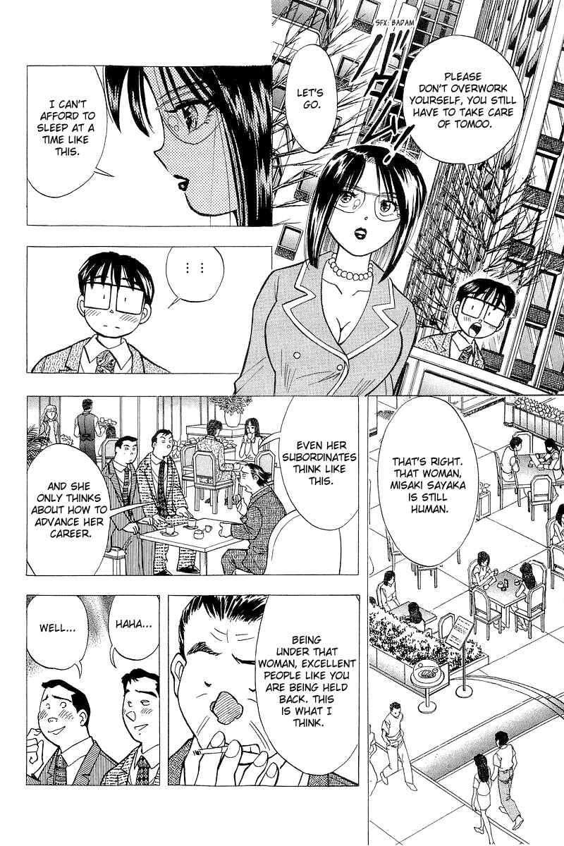 Page 6 Chapter 119 Yume De Aetara