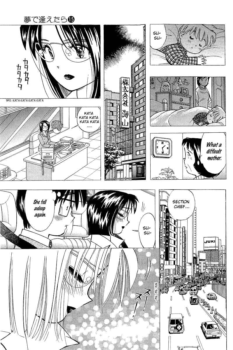 Page 9 Chapter 119 Yume De Aetara