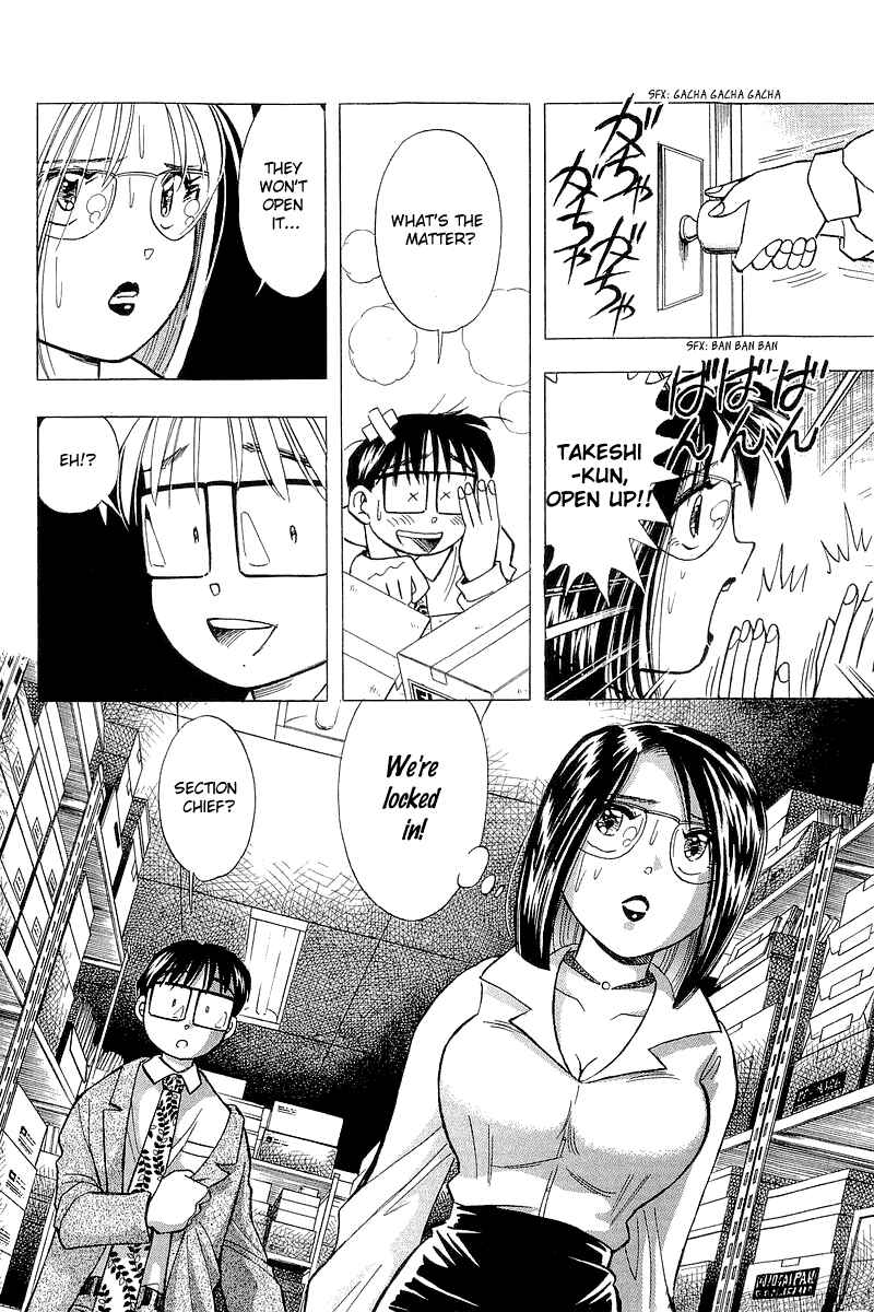 Page 10 Chapter 120 Yume De Aetara