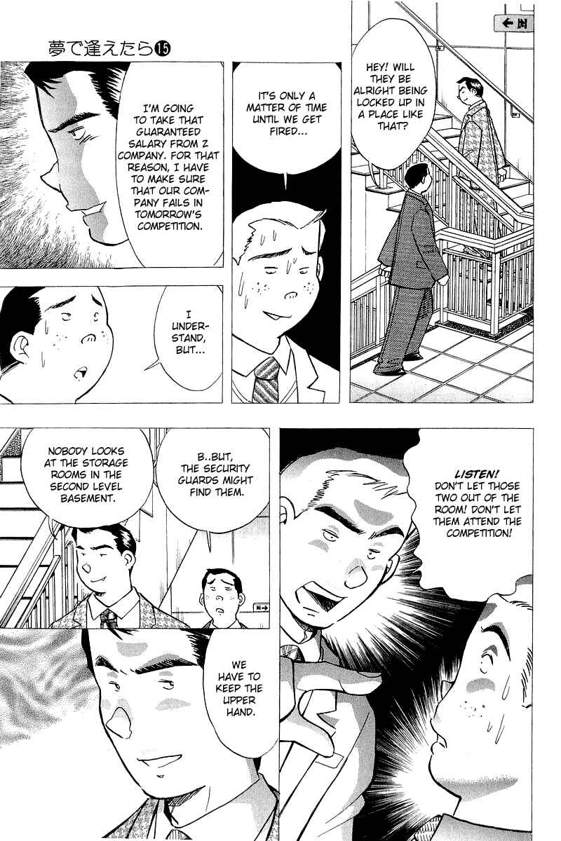 Page 11 Chapter 120 Yume De Aetara