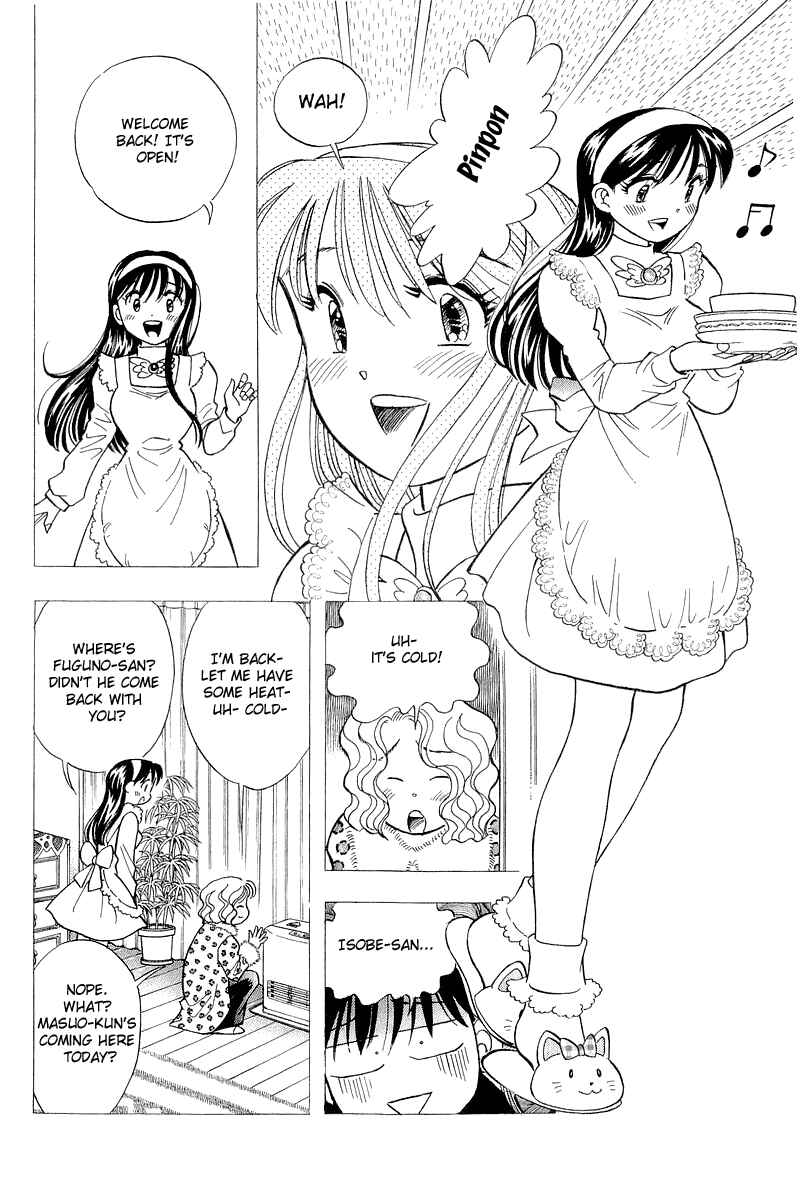 Page 12 Chapter 120 Yume De Aetara