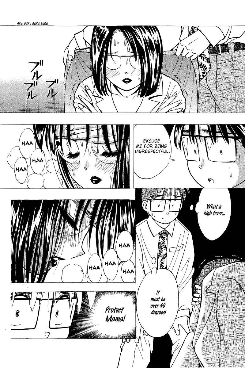 Page 16 Chapter 120 Yume De Aetara