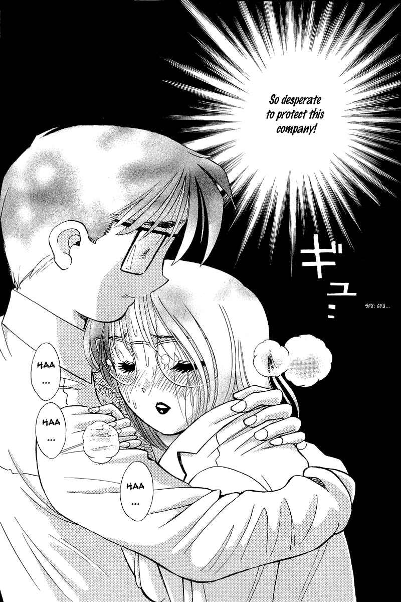 Page 18 Chapter 120 Yume De Aetara