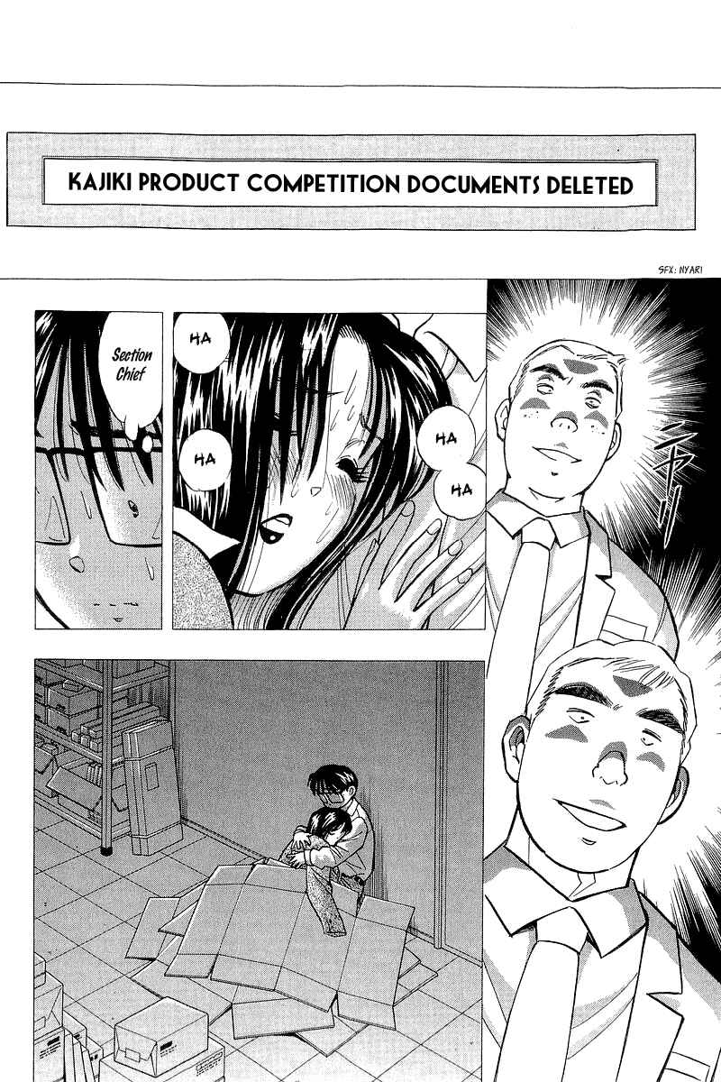 Page 20 Chapter 120 Yume De Aetara