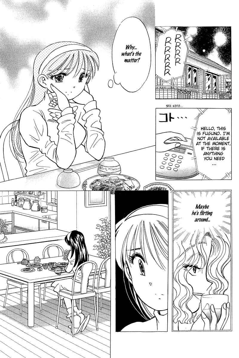 Page 21 Chapter 120 Yume De Aetara