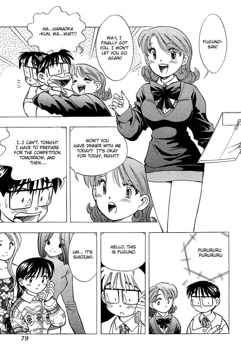 Page 5 Chapter 120 Yume De Aetara