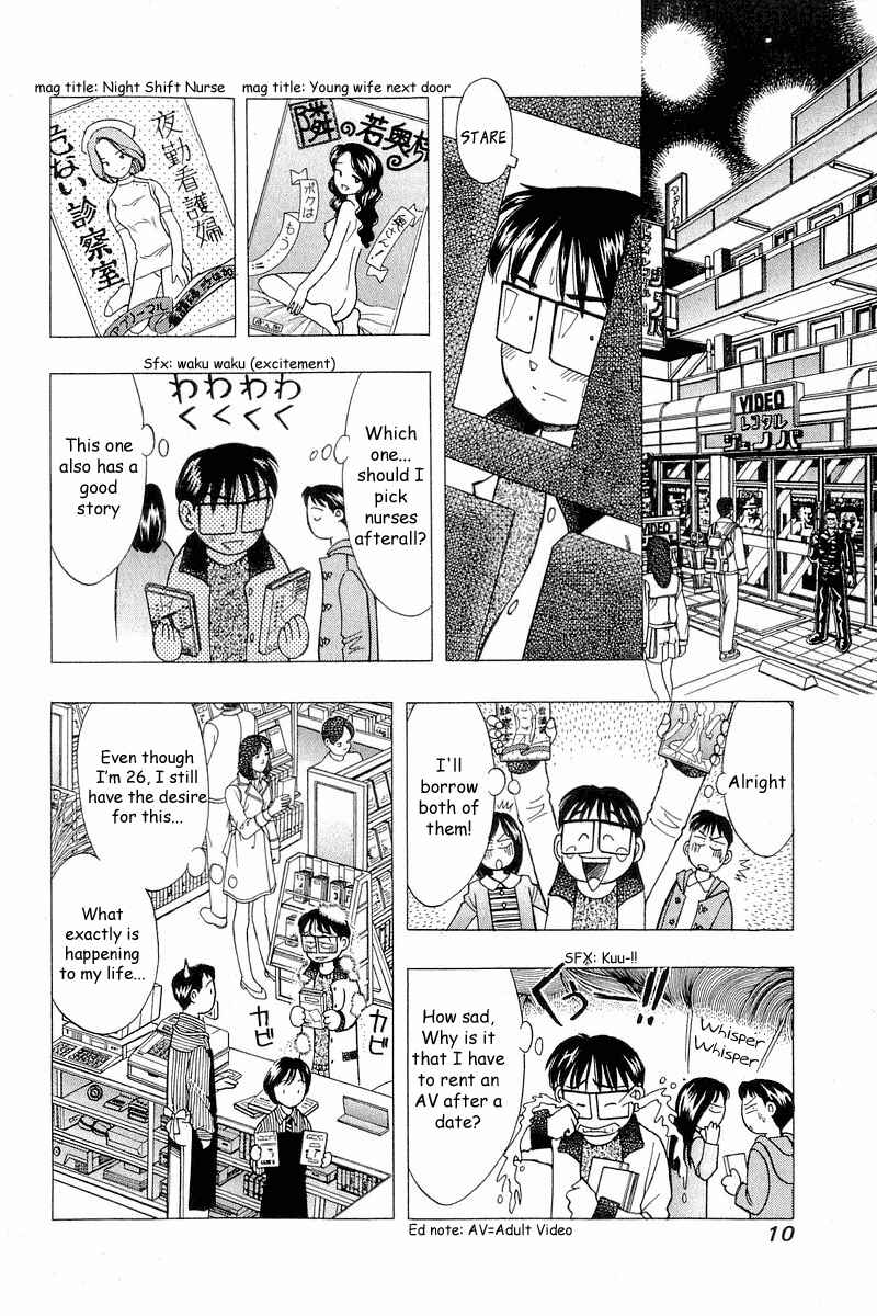 Page 10 Chapter 100 Yume De Aetara