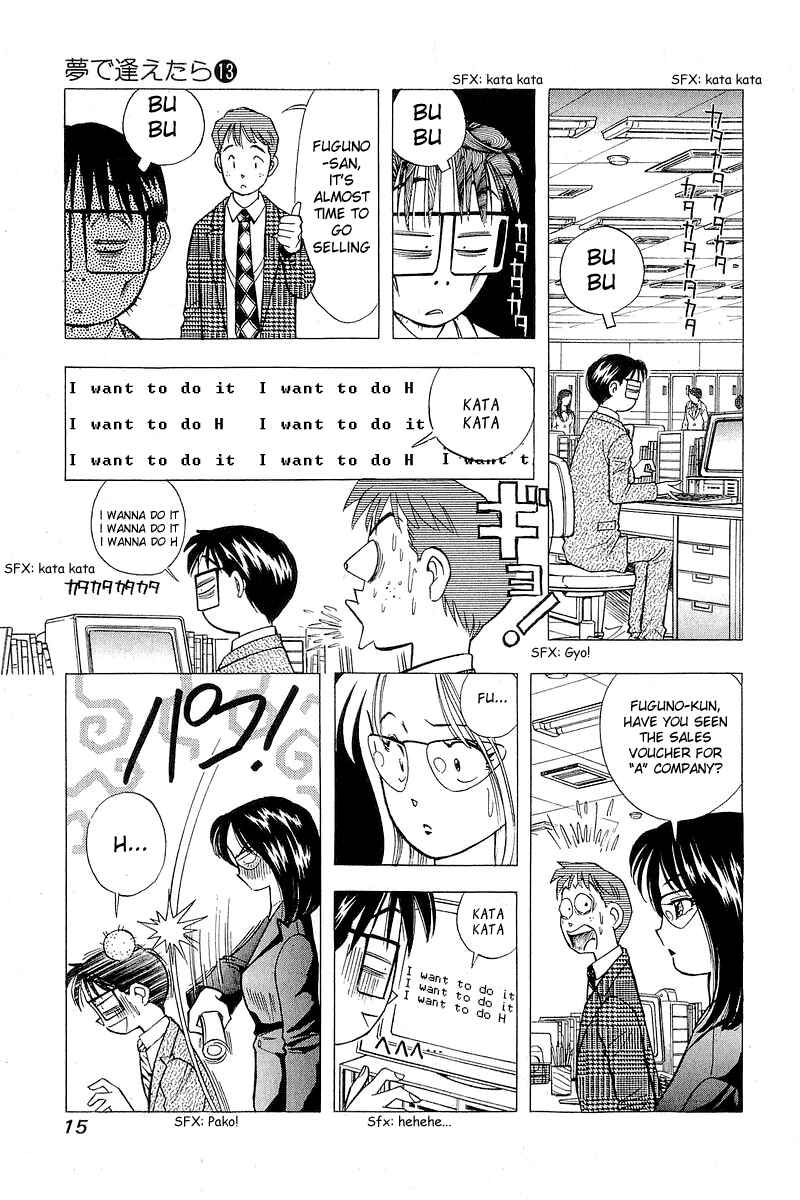 Page 15 Chapter 100 Yume De Aetara