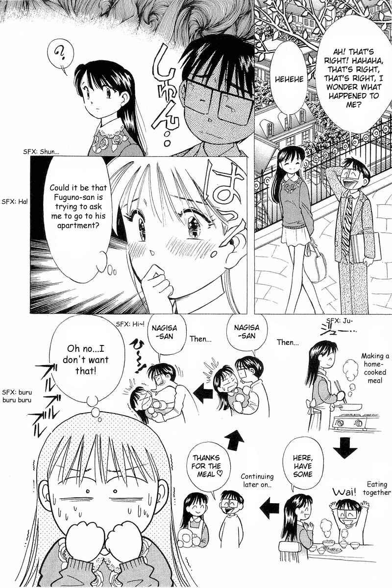 Page 20 Chapter 100 Yume De Aetara