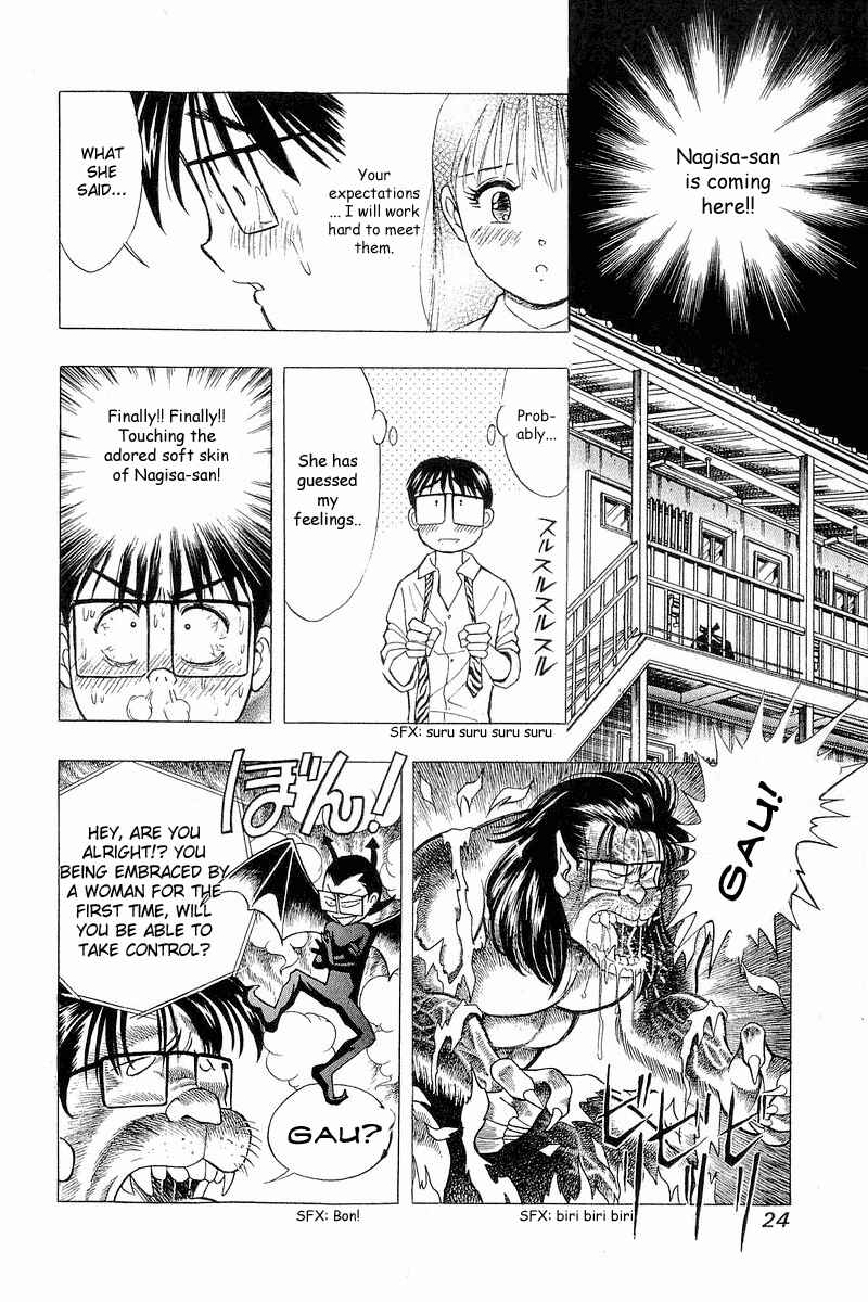 Page 24 Chapter 100 Yume De Aetara