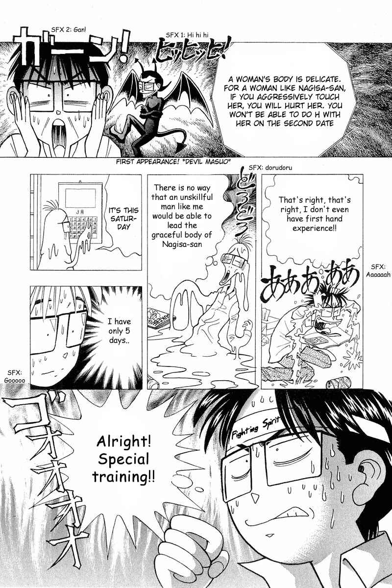 Page 25 Chapter 100 Yume De Aetara