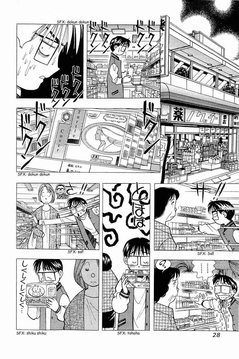 Page 28 Chapter 100 Yume De Aetara