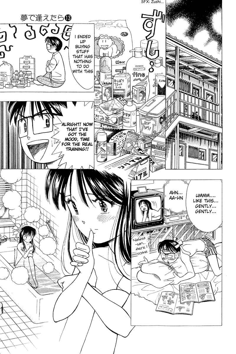 Page 29 Chapter 100 Yume De Aetara
