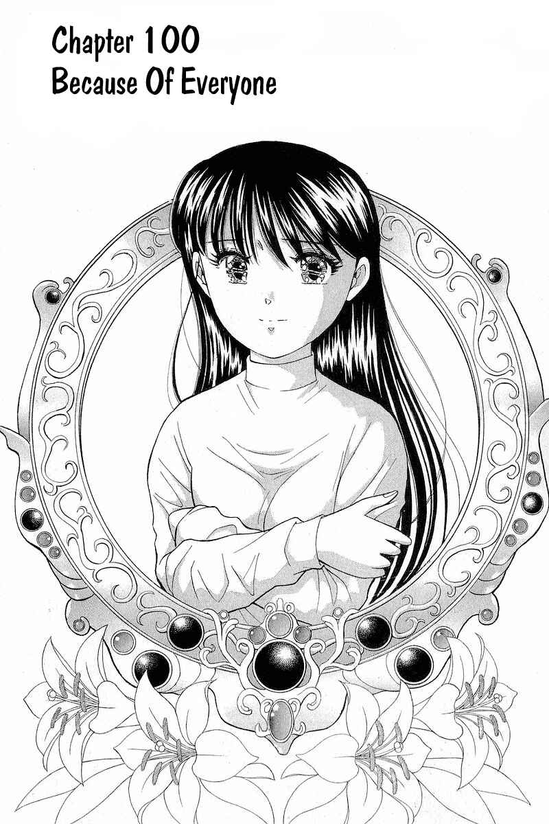 Page 7 Chapter 100 Yume De Aetara