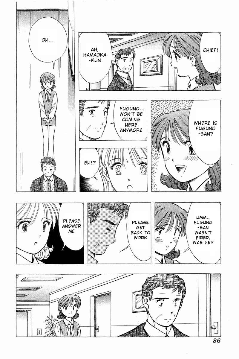Page 10 Chapter 86 Yume De Aetara