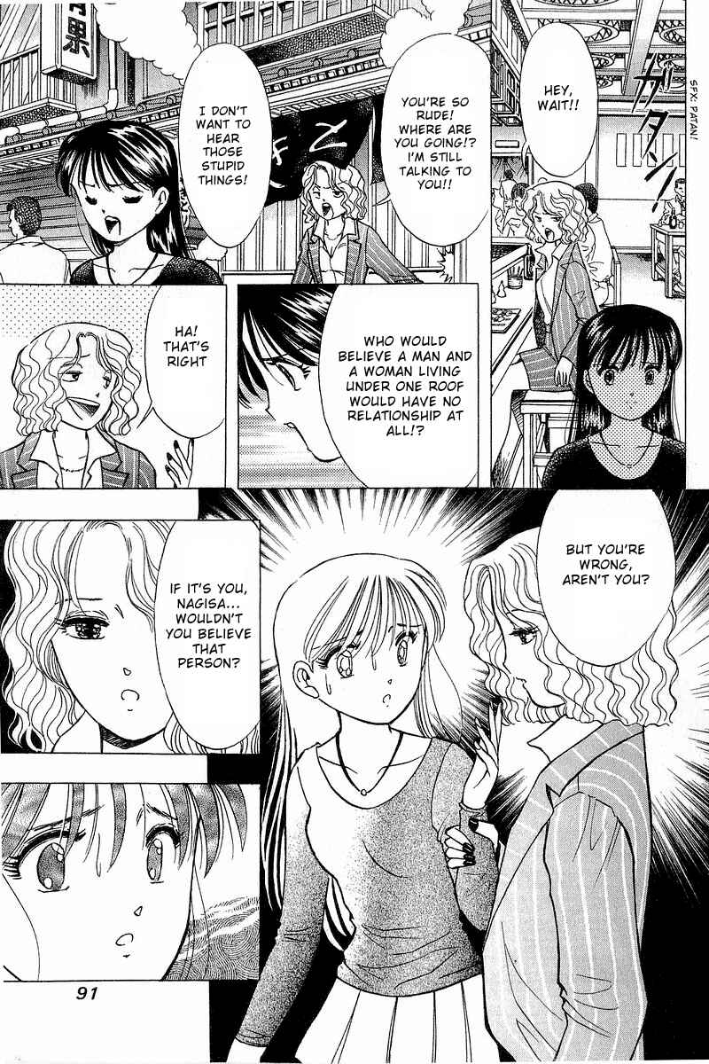 Page 15 Chapter 86 Yume De Aetara