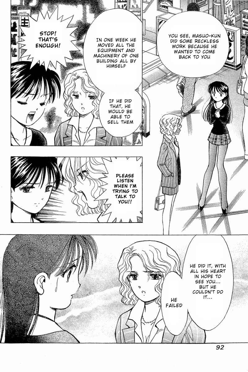 Page 16 Chapter 86 Yume De Aetara