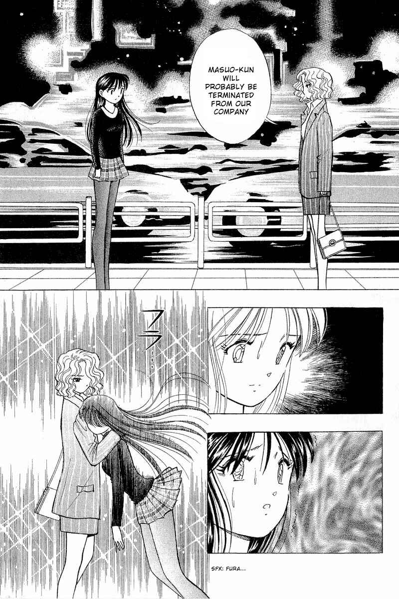 Page 17 Chapter 86 Yume De Aetara