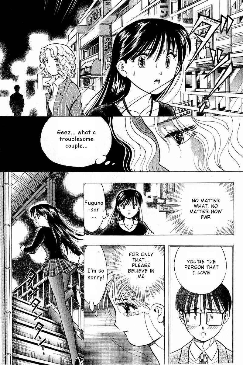 Page 19 Chapter 86 Yume De Aetara