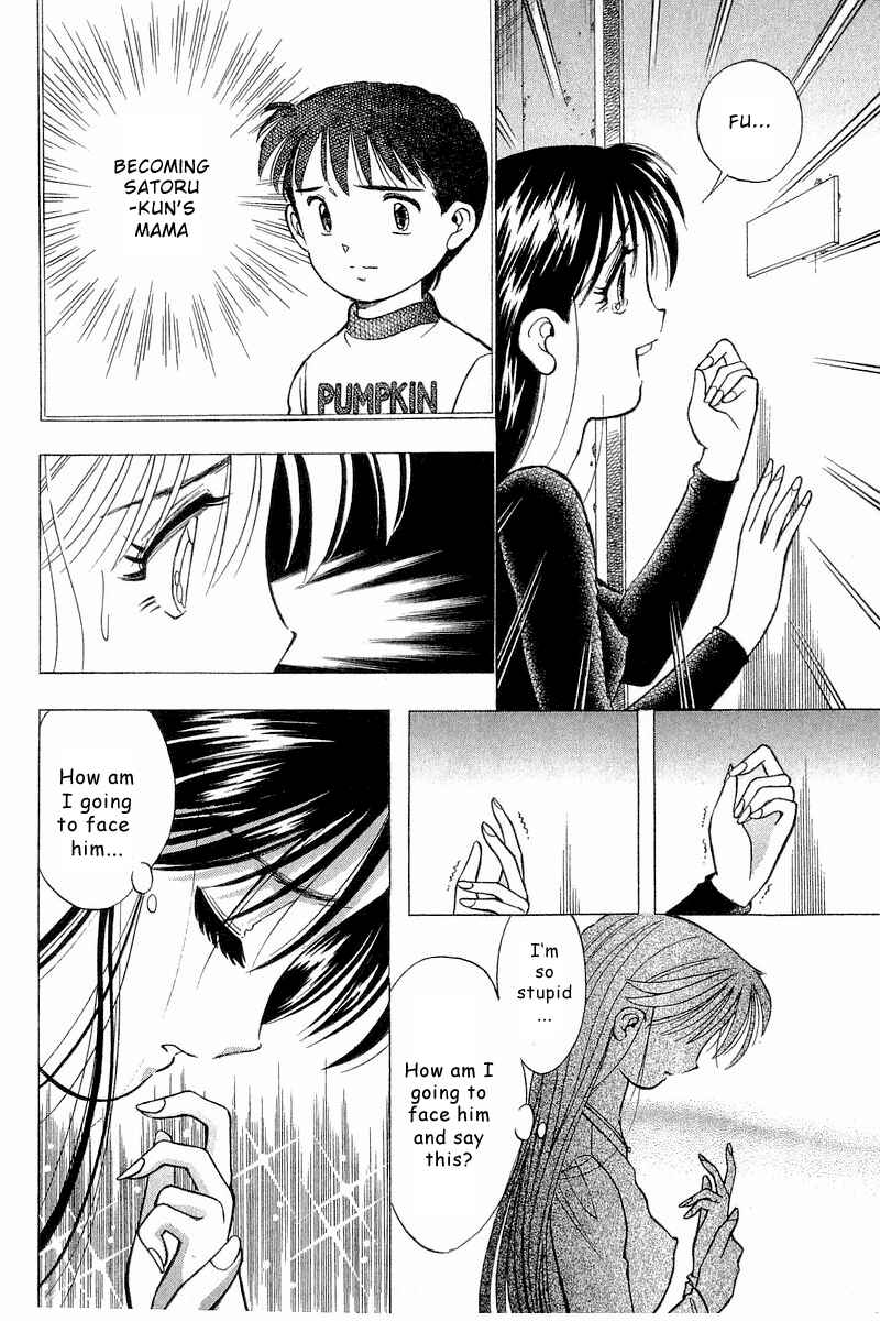 Page 20 Chapter 86 Yume De Aetara