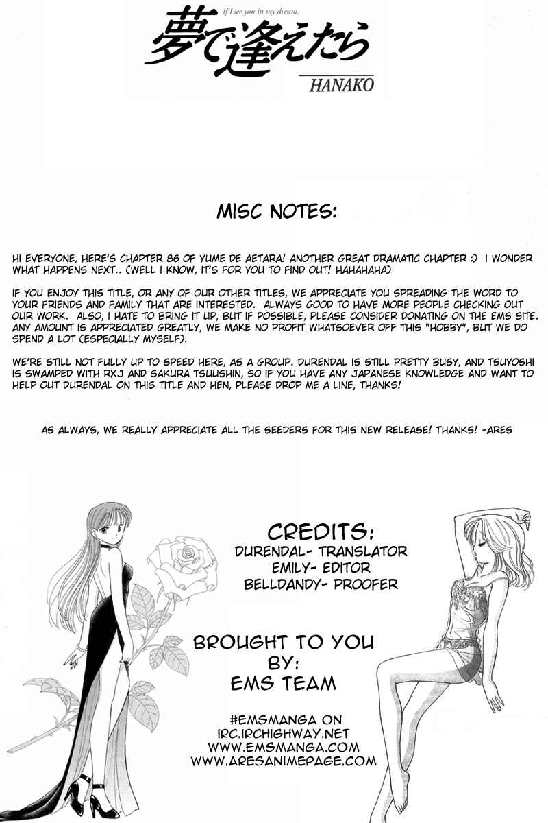 Page 23 Chapter 86 Yume De Aetara
