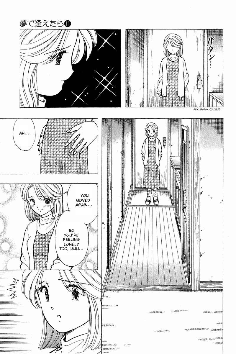 Page 3 Chapter 86 Yume De Aetara