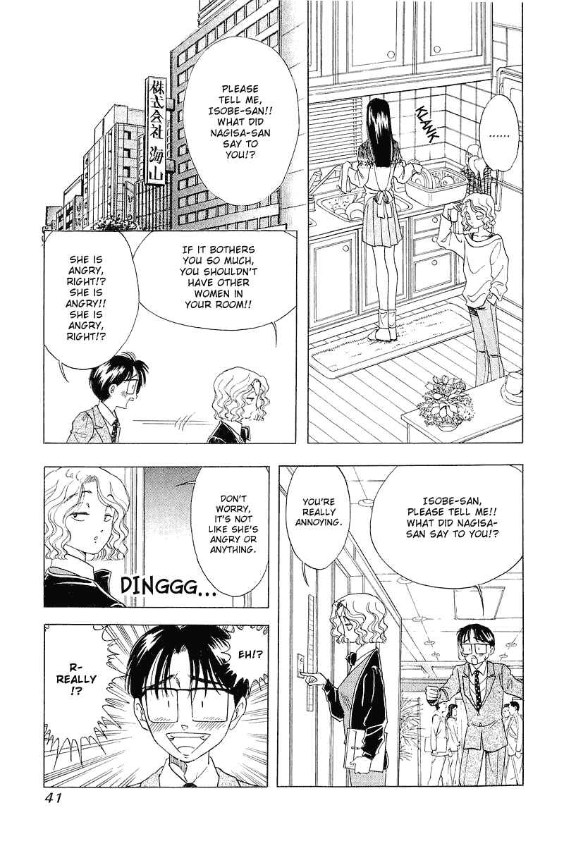 Page 10 Chapter 26 Yume De Aetara