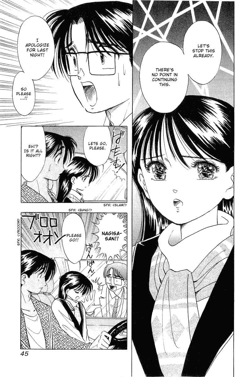 Page 14 Chapter 26 Yume De Aetara