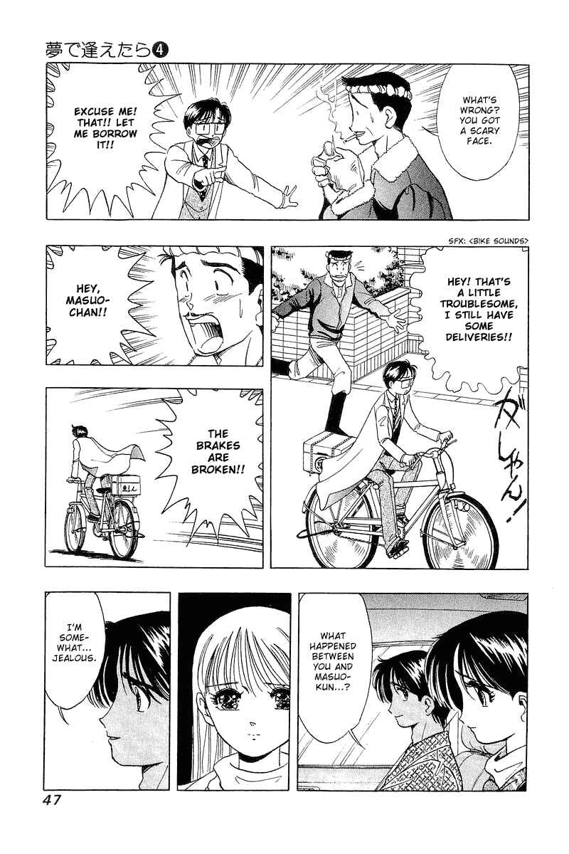 Page 16 Chapter 26 Yume De Aetara