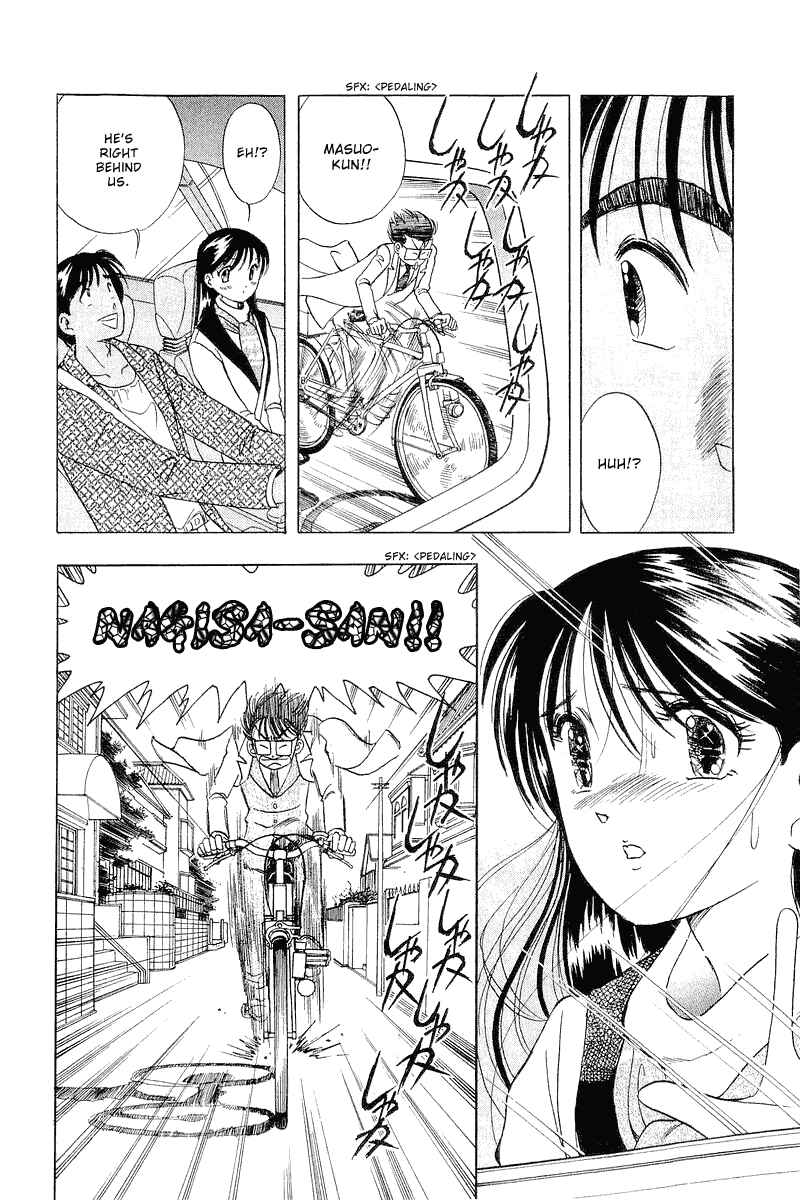 Page 17 Chapter 26 Yume De Aetara