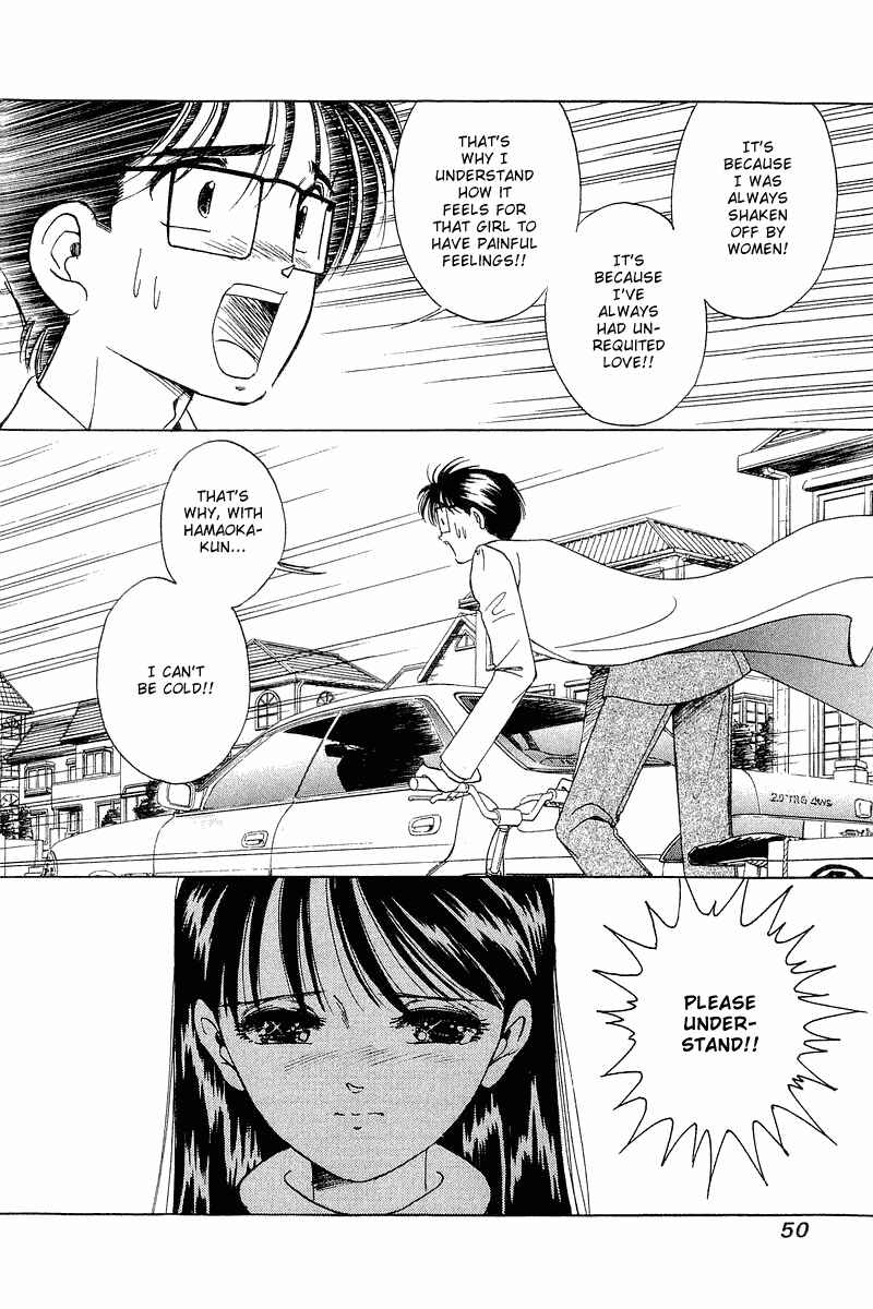 Page 19 Chapter 26 Yume De Aetara