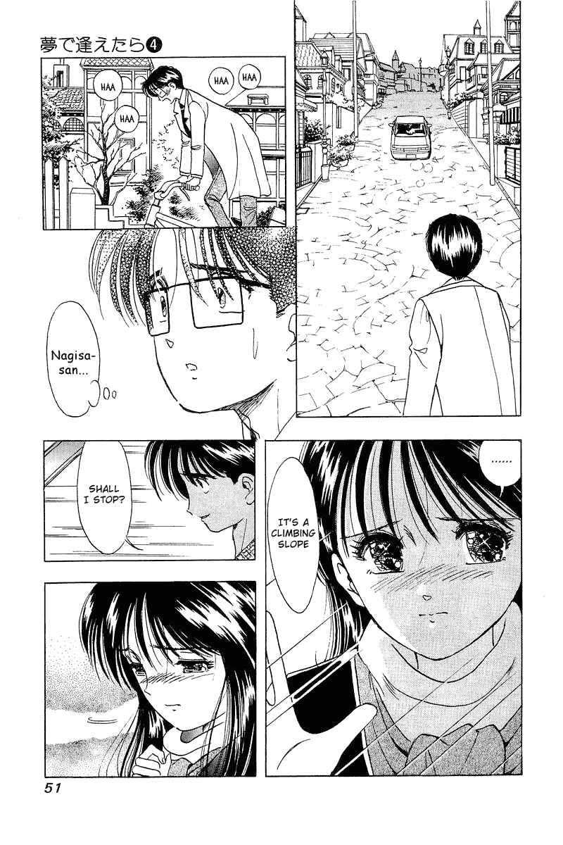 Page 20 Chapter 26 Yume De Aetara