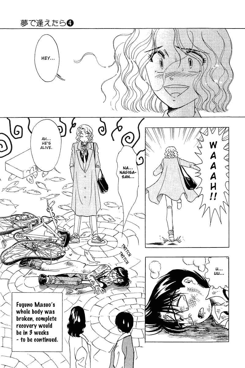 Page 24 Chapter 26 Yume De Aetara